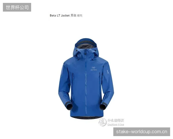 北京南山滑雪场见证:Arc'teryx的硬壳冲锋衣与Burton的固定器,正引导消费者从盲目堆砌品牌转向追求功能协同 北京南山滑雪场见证:Arc'teryx的硬壳冲锋衣与Burton的固定器,正引导消费者从盲目堆砌品牌转向追求功能协同